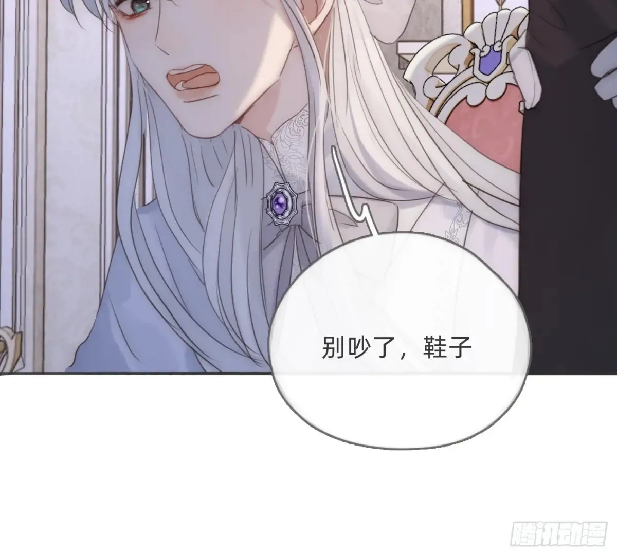 Ch.157 书中主角 第83页