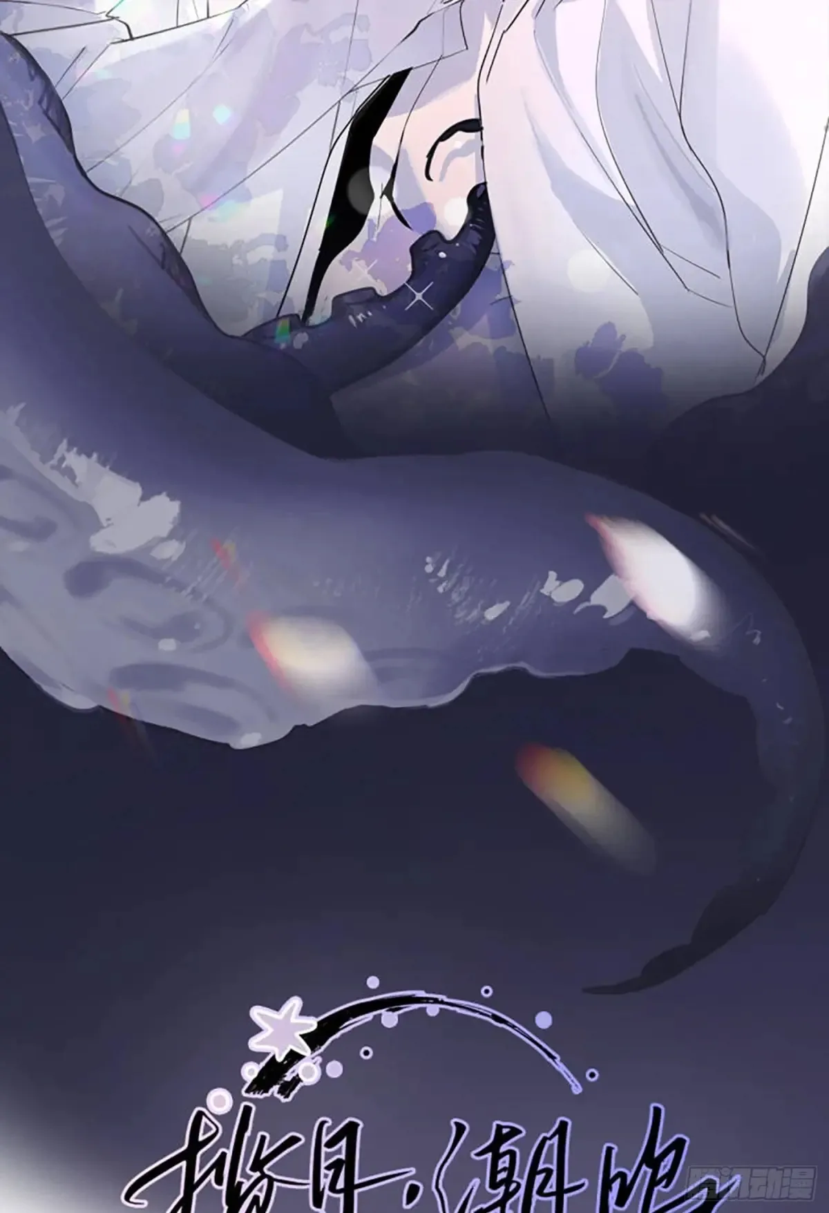 Ch.157 书中主角 第89页