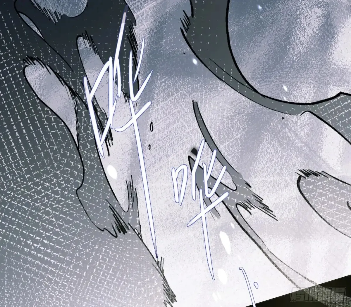 Ch.158 我亲爱的孩子 第3页