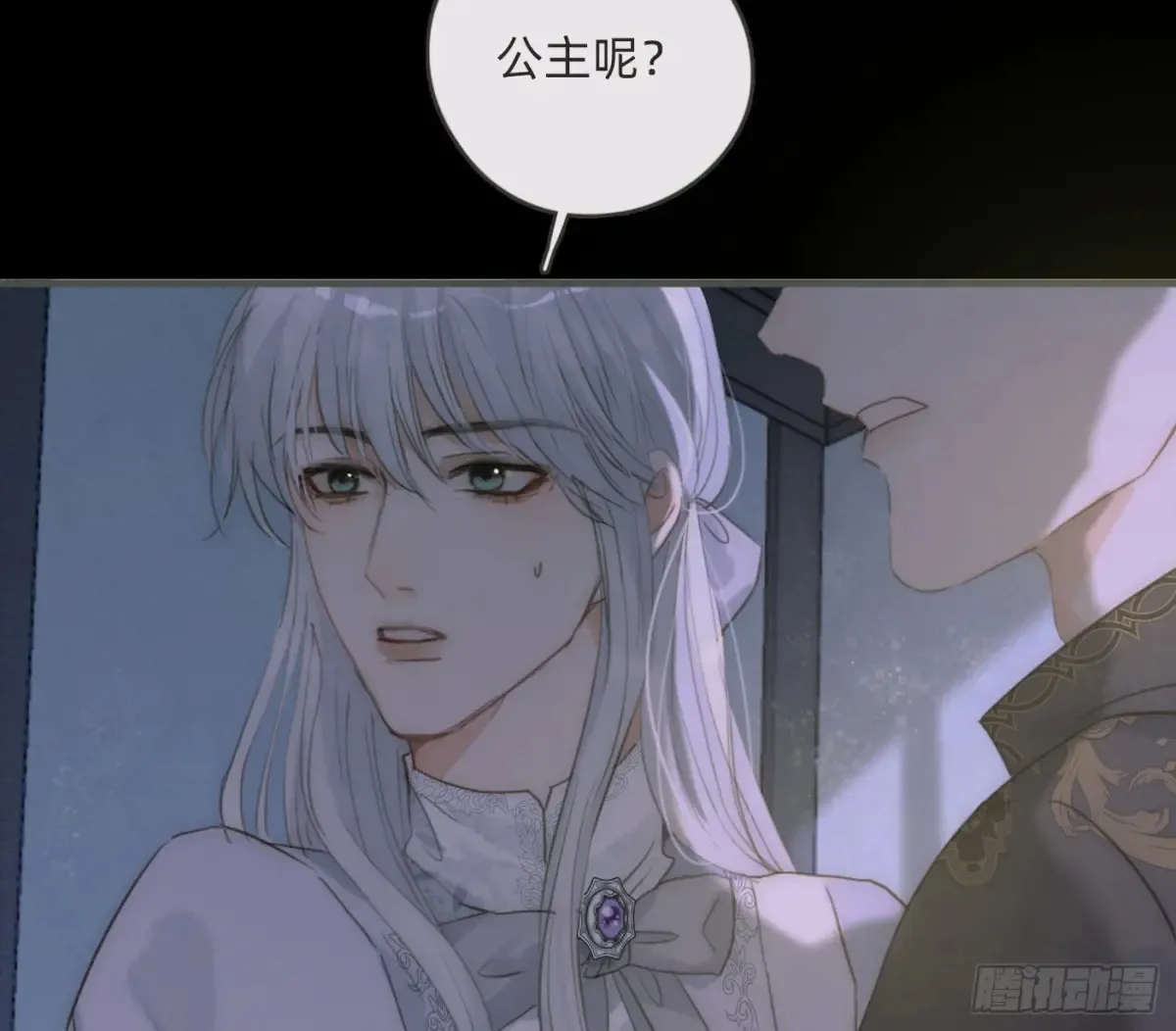 Ch.158 我亲爱的孩子 第8页