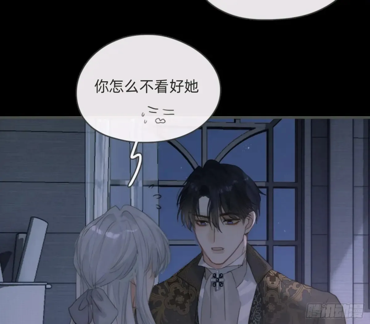 Ch.158 我亲爱的孩子 第10页