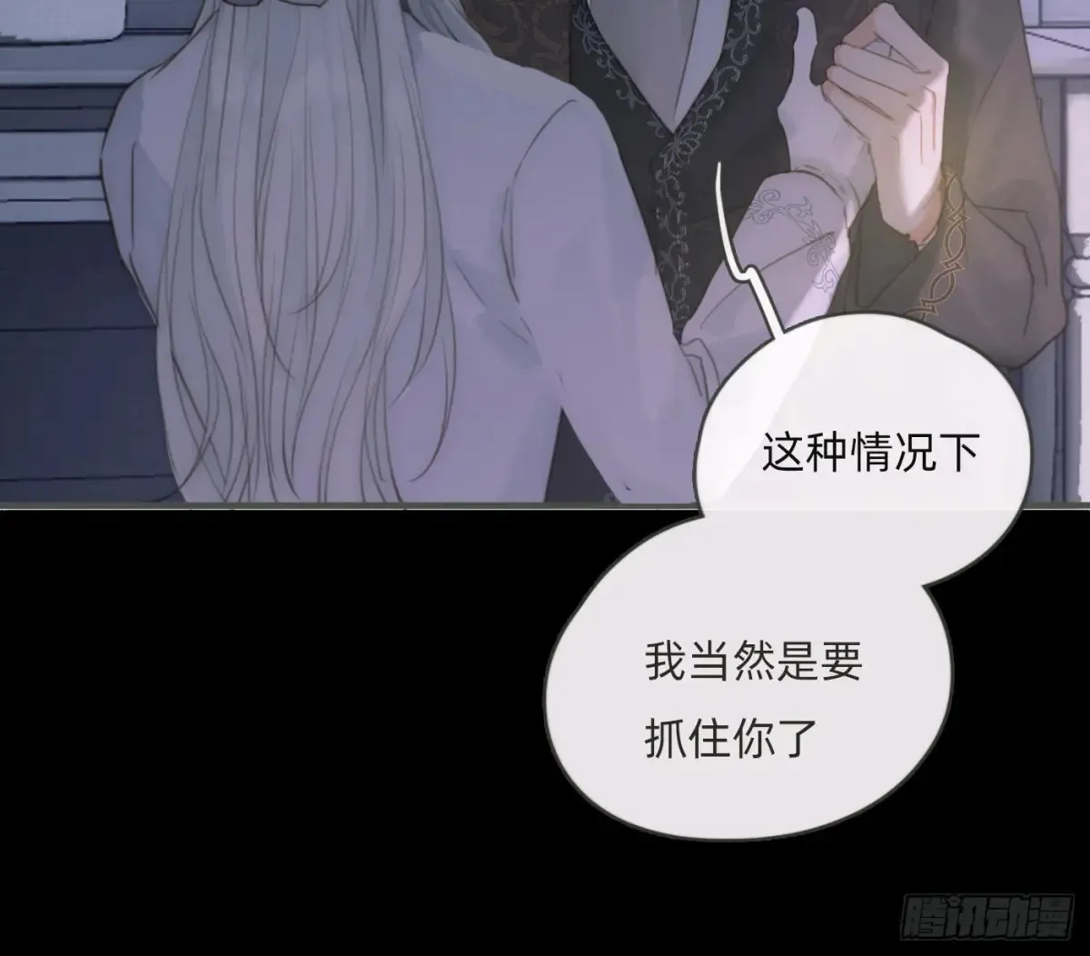 Ch.158 我亲爱的孩子 第11页