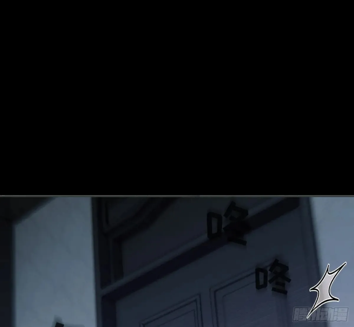 Ch.158 我亲爱的孩子 第12页
