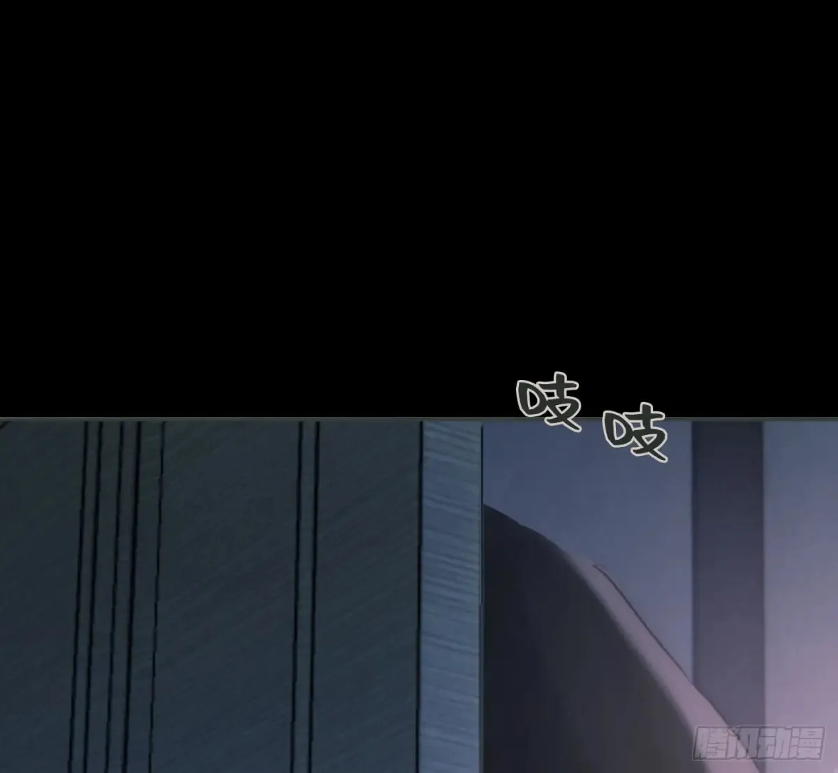 Ch.158 我亲爱的孩子 第15页