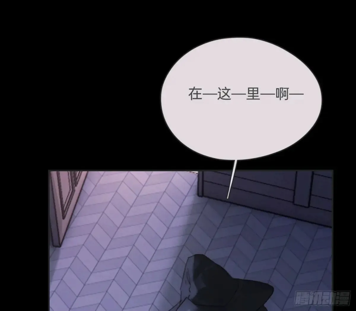 Ch.158 我亲爱的孩子 第24页