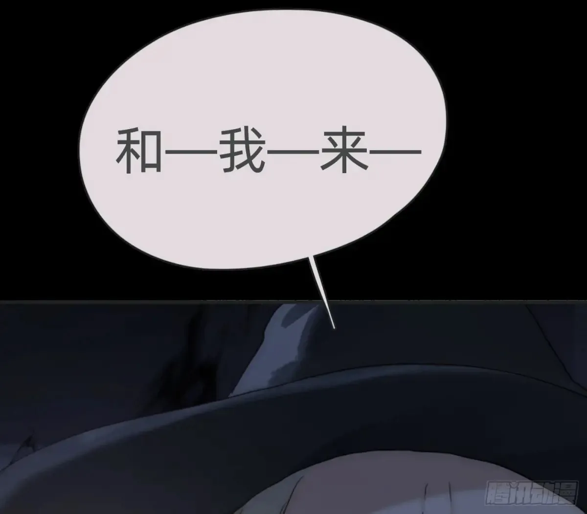Ch.158 我亲爱的孩子 第27页
