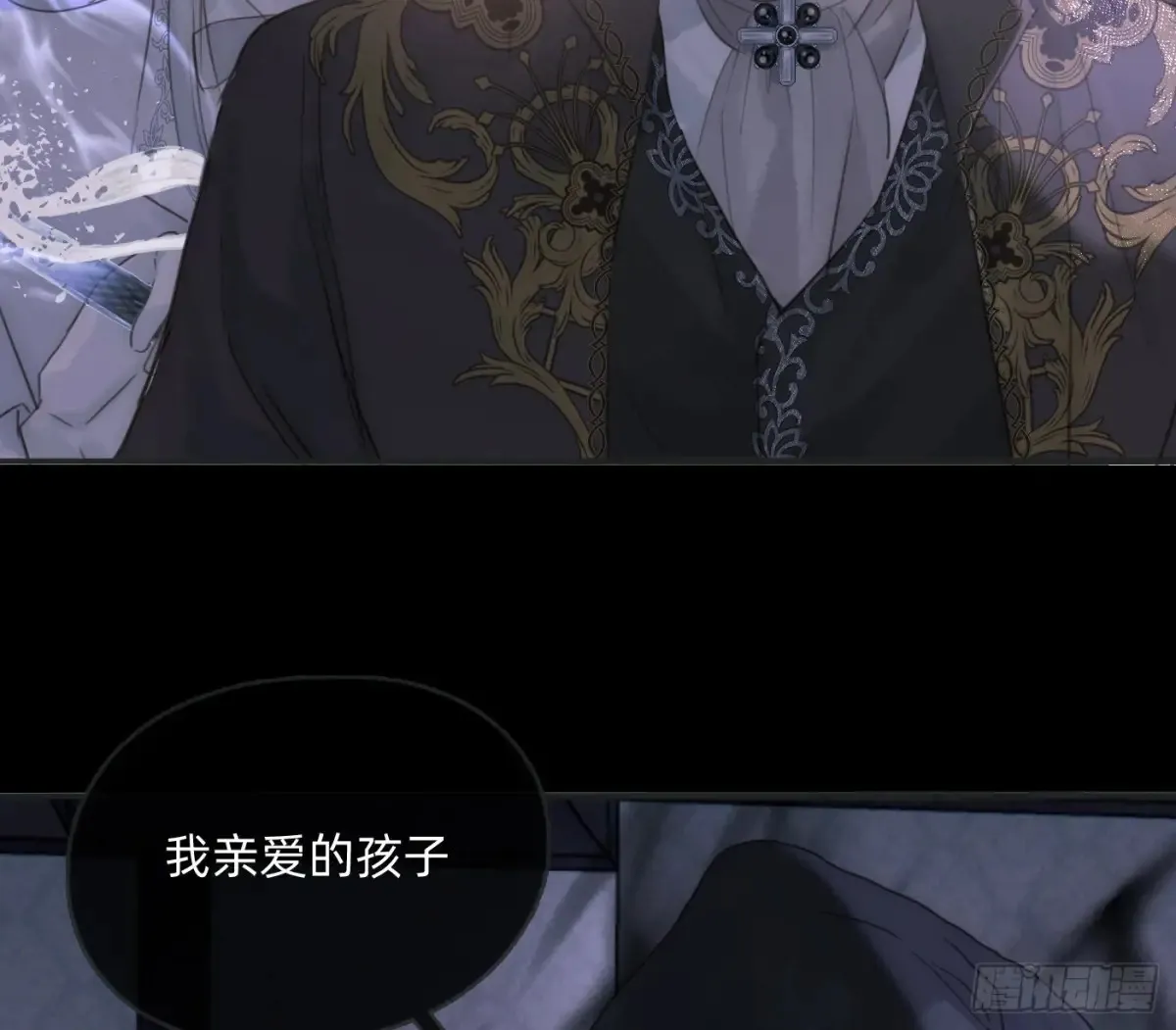 Ch.158 我亲爱的孩子 第30页