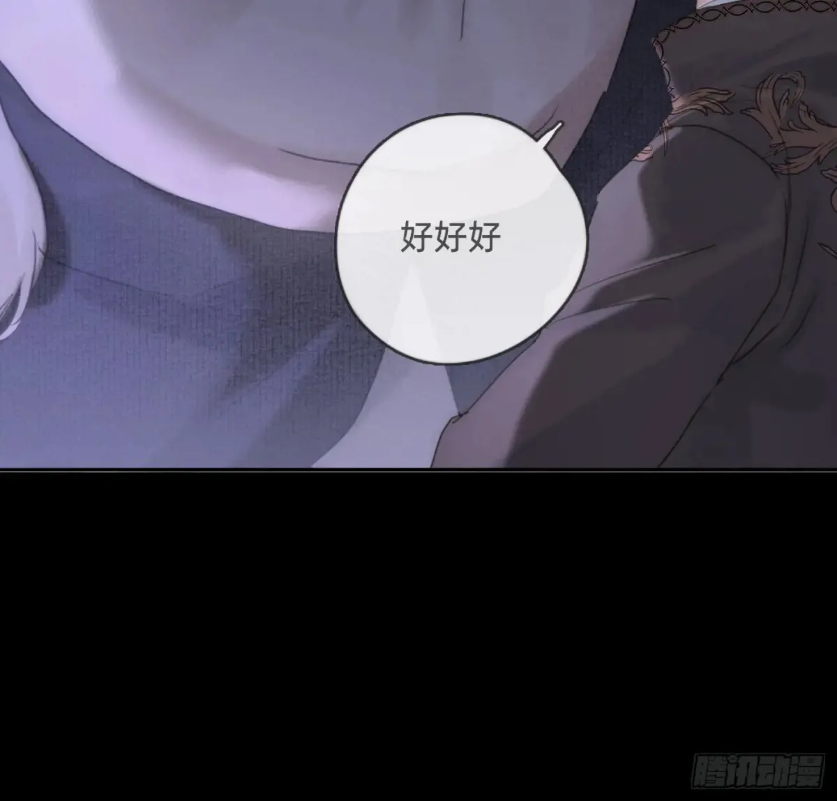 Ch.158 我亲爱的孩子 第42页