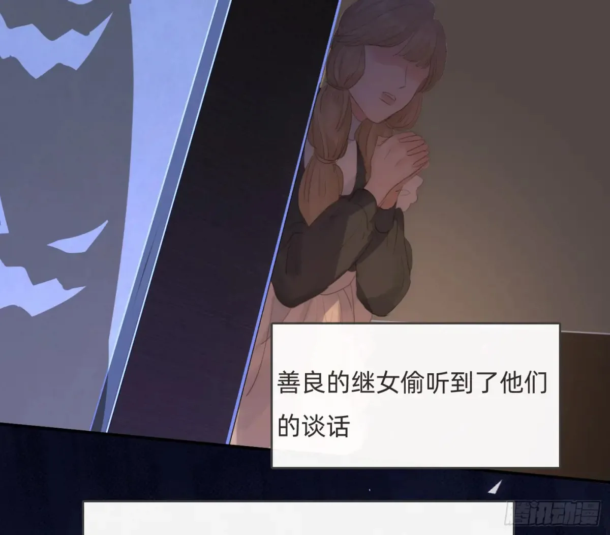 Ch.158 我亲爱的孩子 第47页
