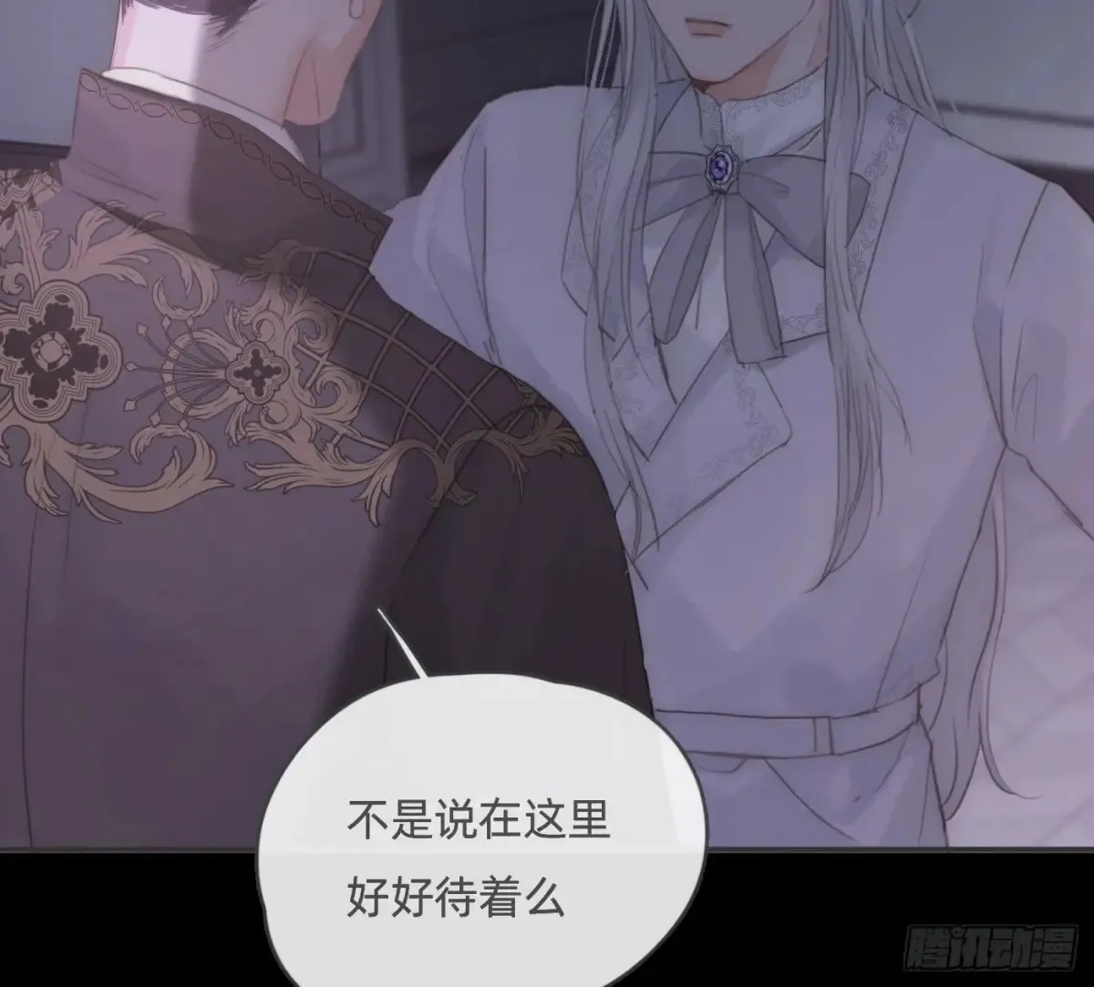 Ch.158 我亲爱的孩子 第56页
