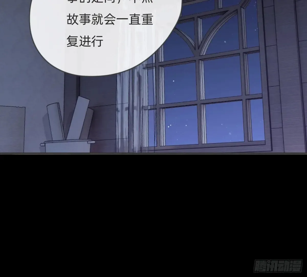 Ch.158 我亲爱的孩子 第58页