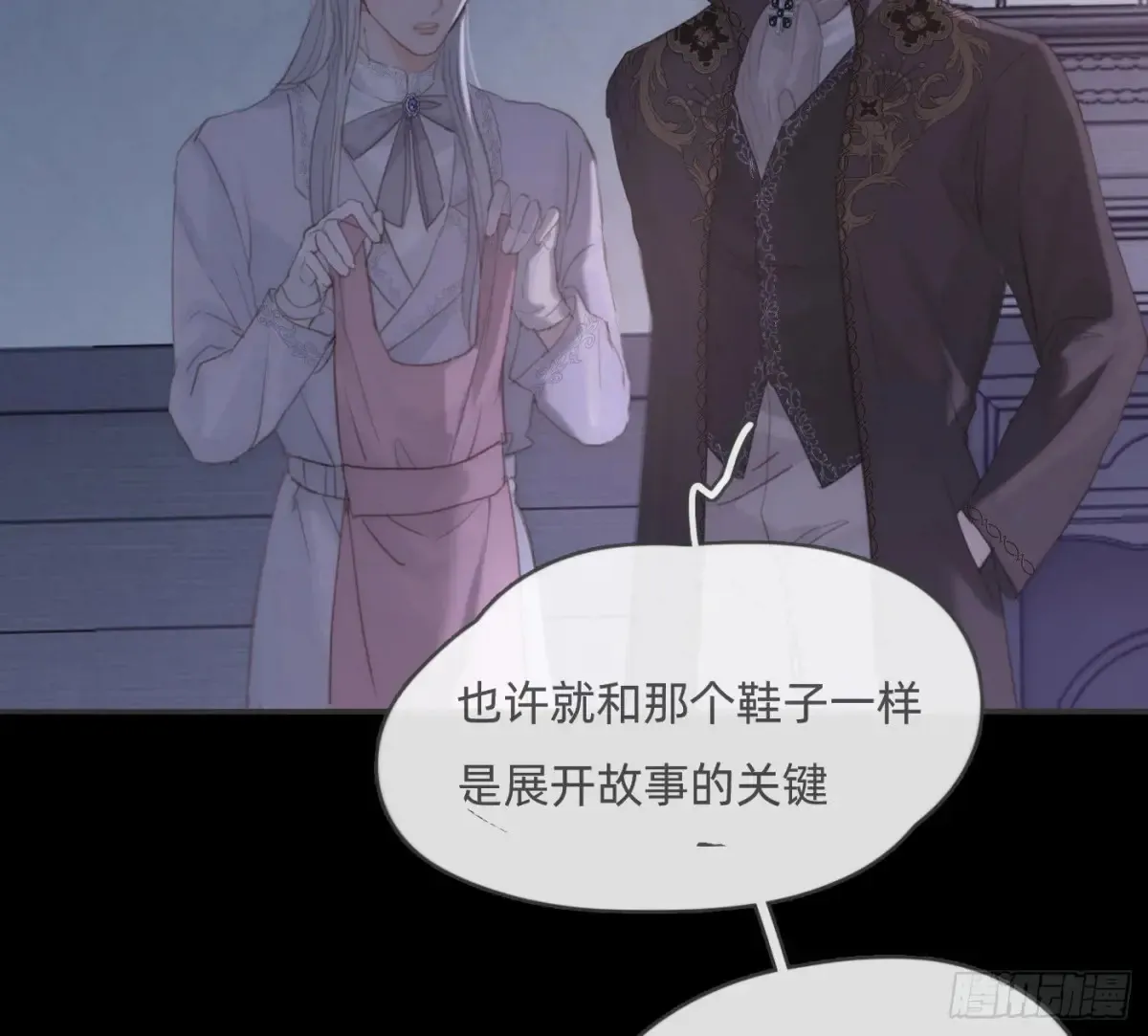 Ch.158 我亲爱的孩子 第62页