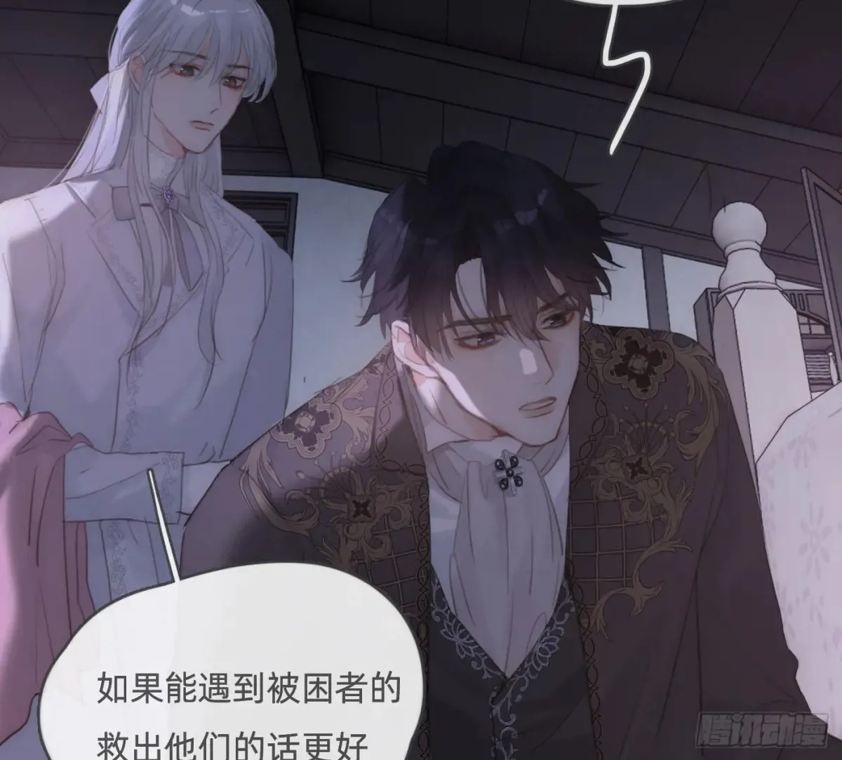 Ch.158 我亲爱的孩子 第64页
