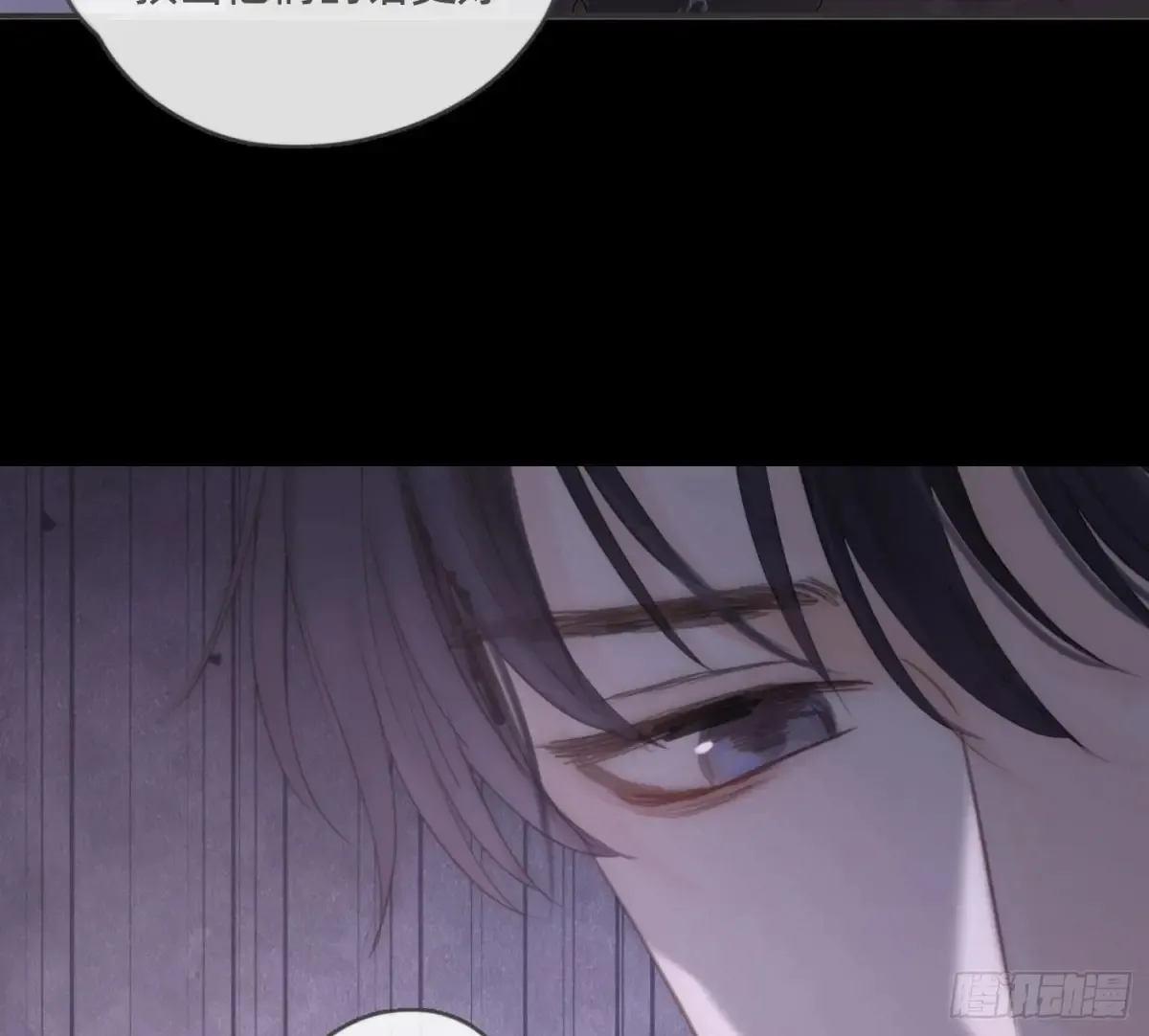 Ch.158 我亲爱的孩子 第65页