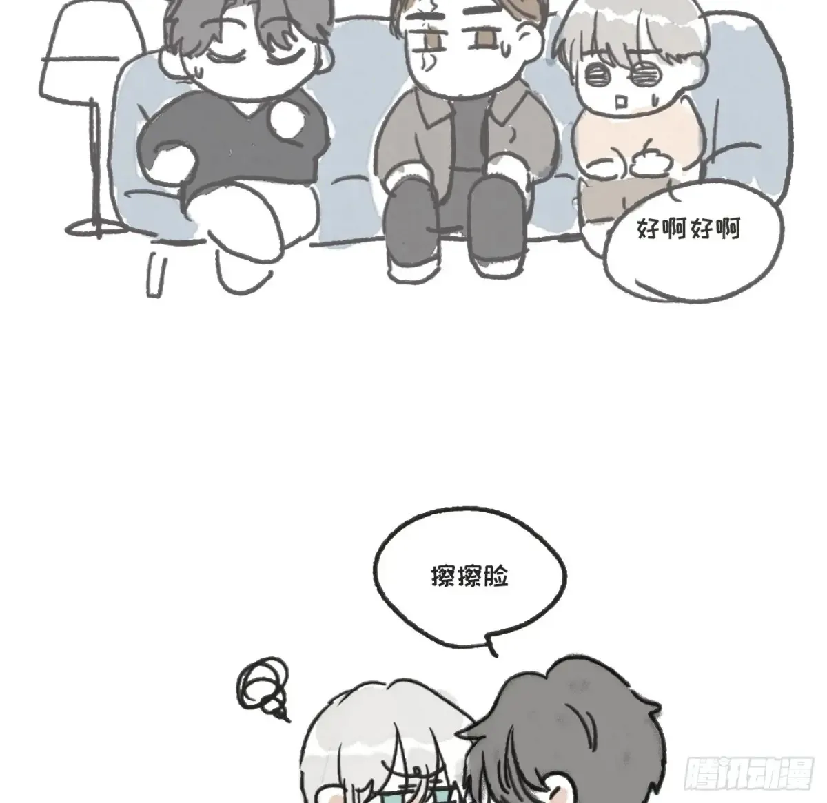 Ch.158 我亲爱的孩子 第84页