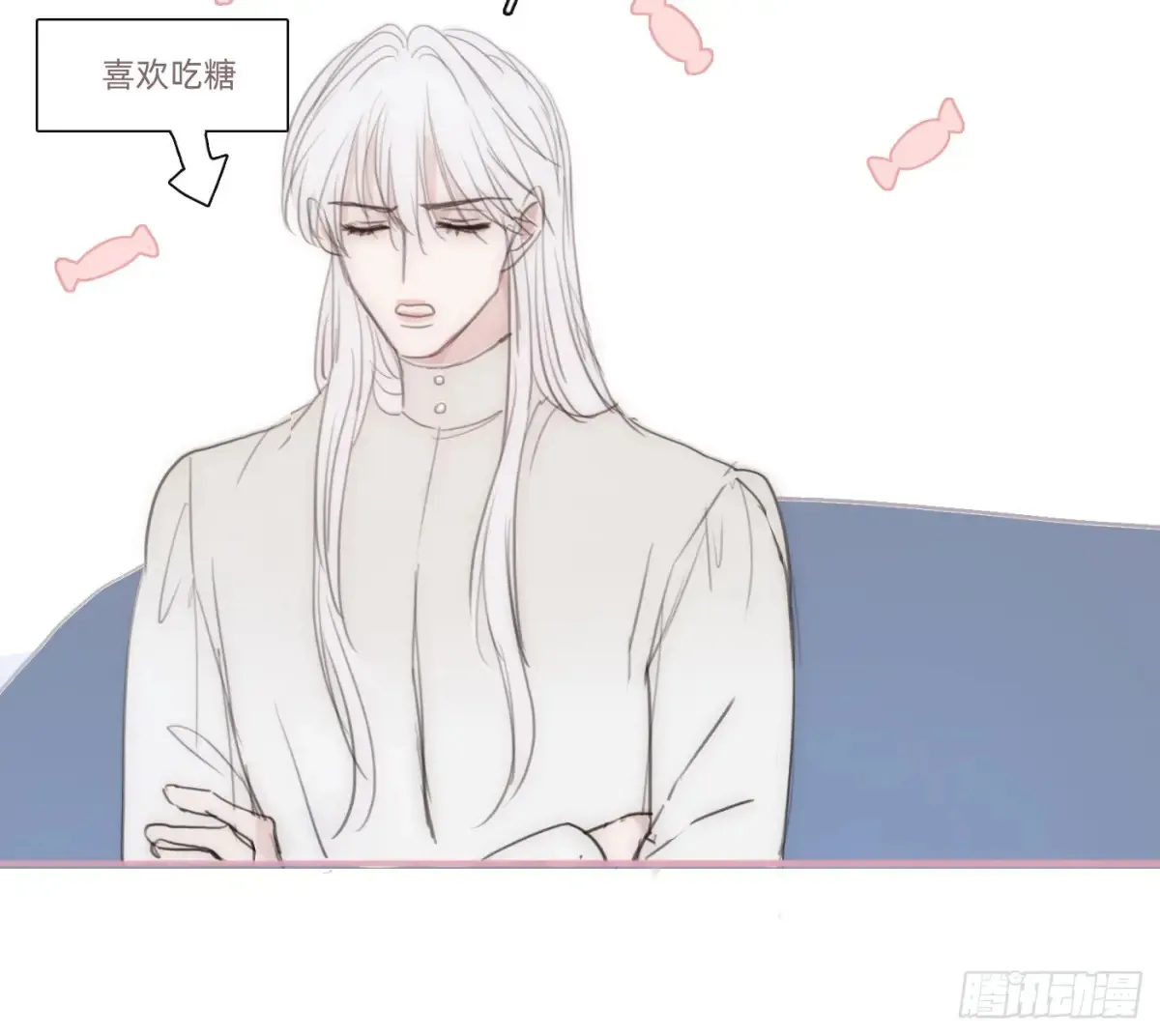 Ch.159 情人节篇 第8页