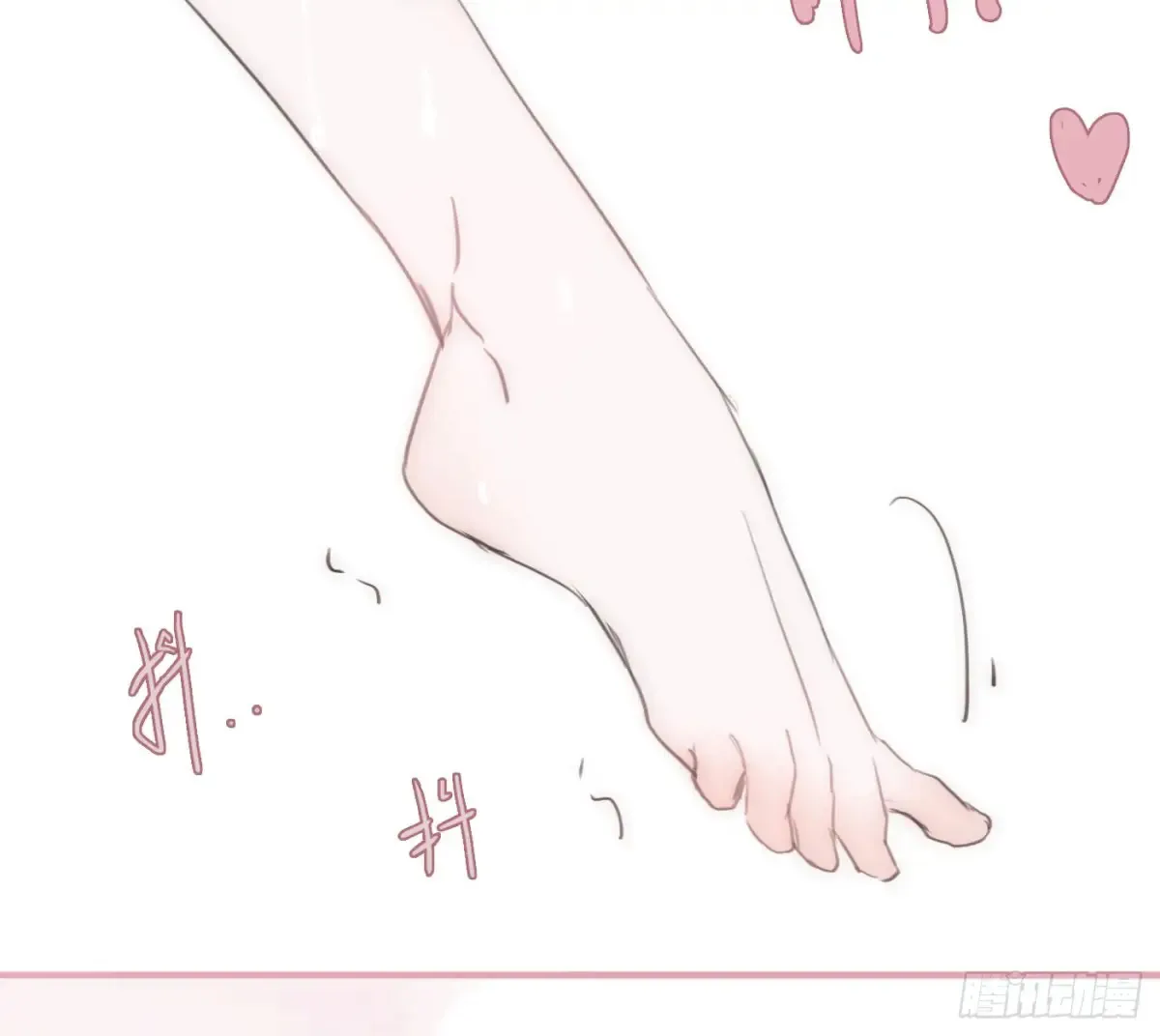 Ch.159 情人节篇 第13页