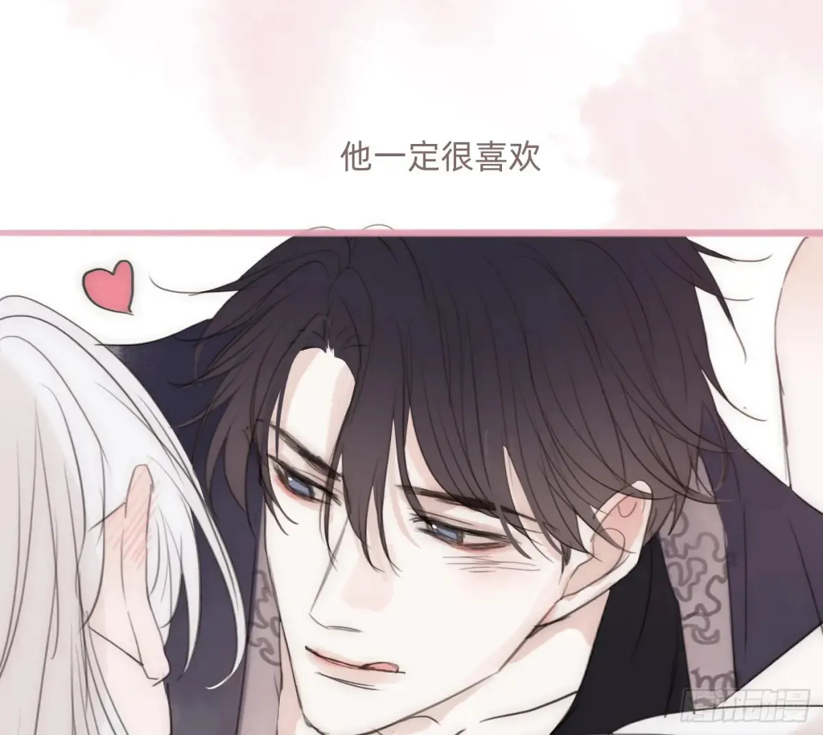 Ch.159 情人节篇 第16页