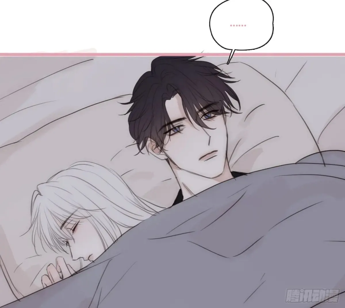 Ch.159 情人节篇 第19页