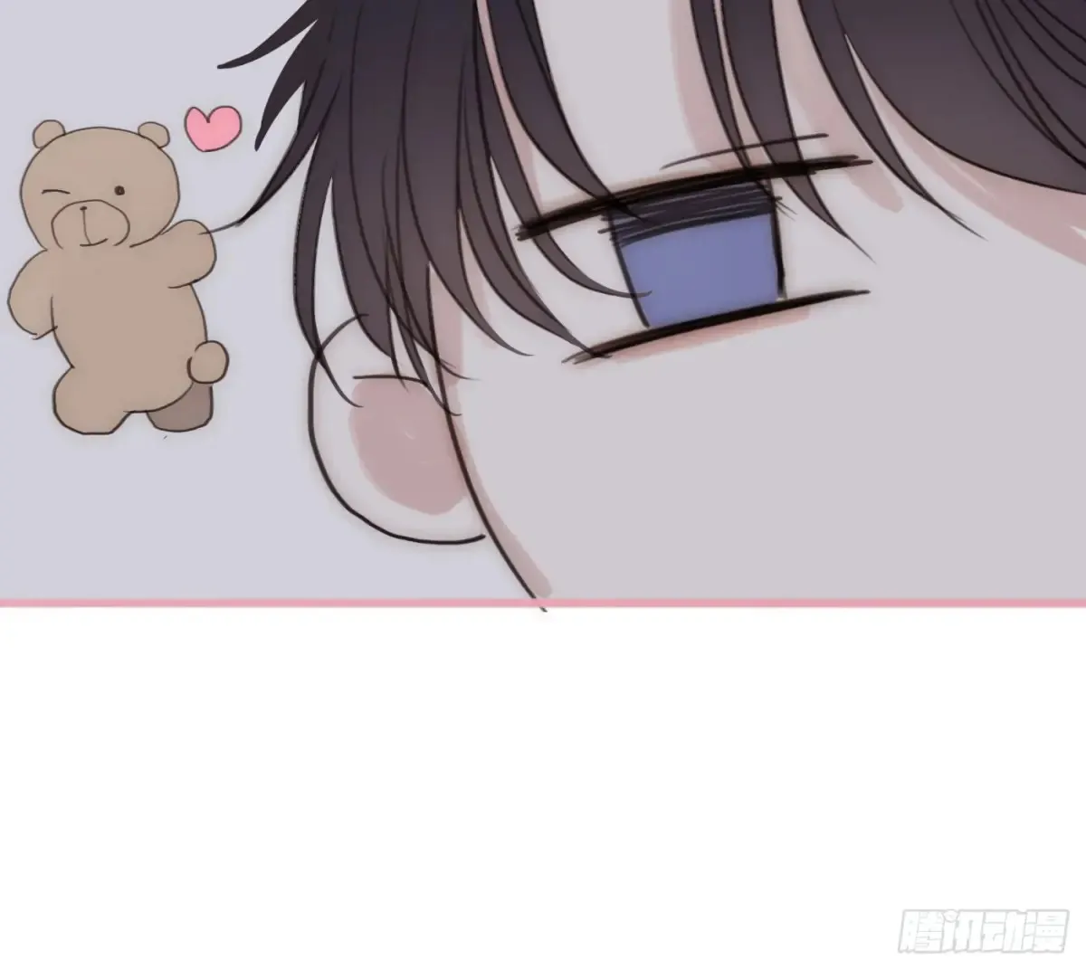 Ch.159 情人节篇 第21页