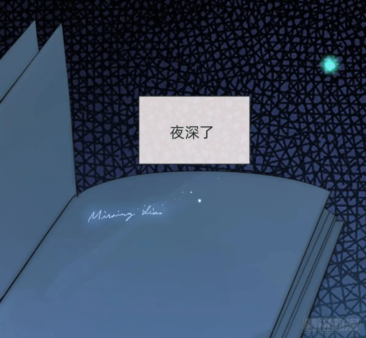 Ch.160 危机 第1页