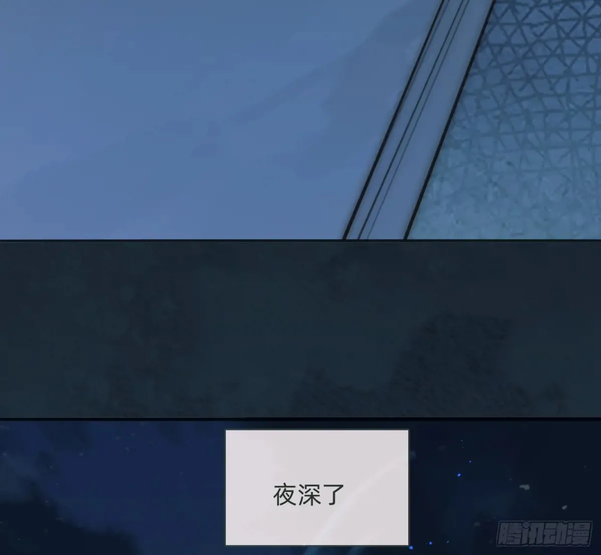 Ch.160 危机 第2页