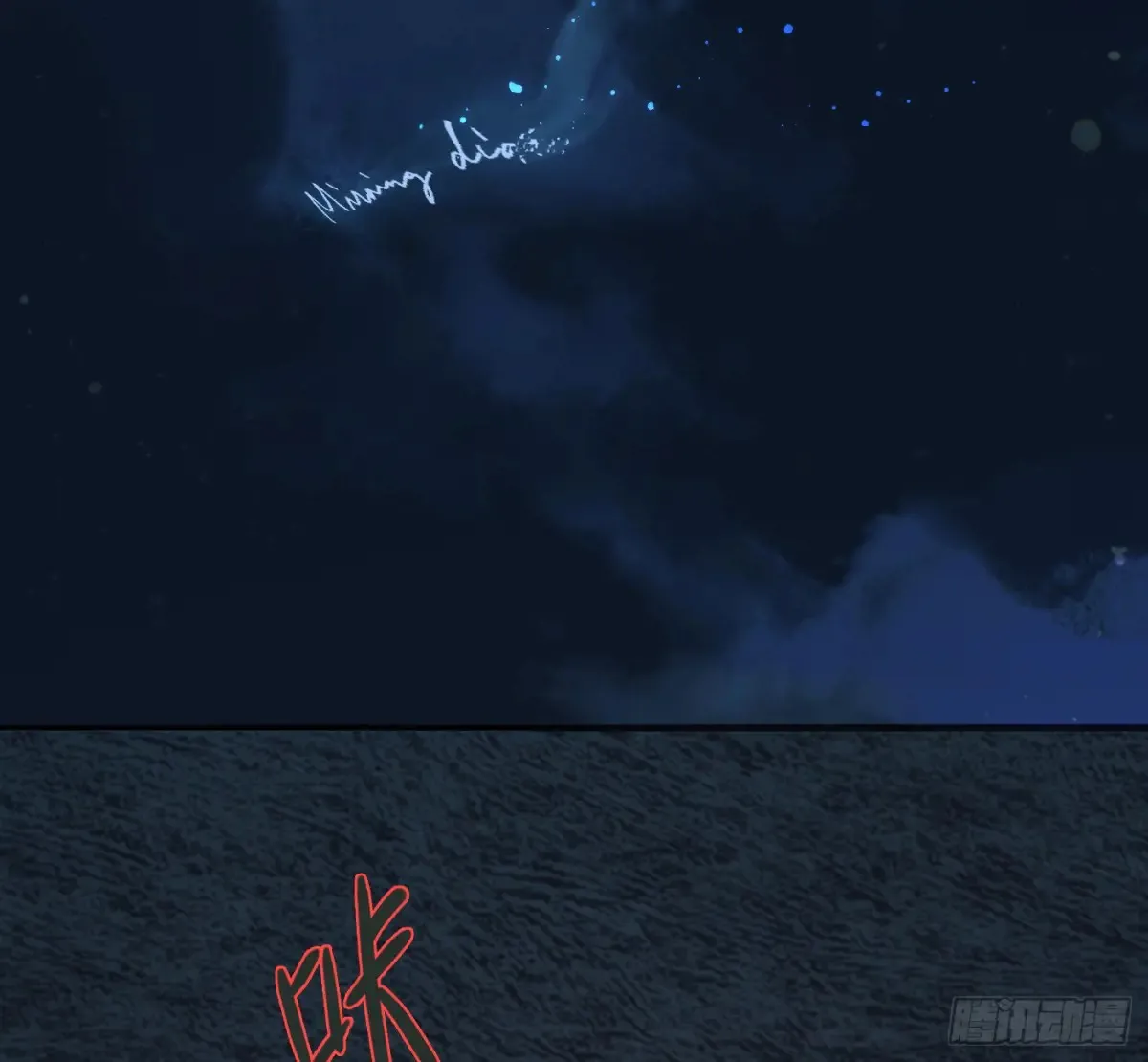 Ch.160 危机 第3页