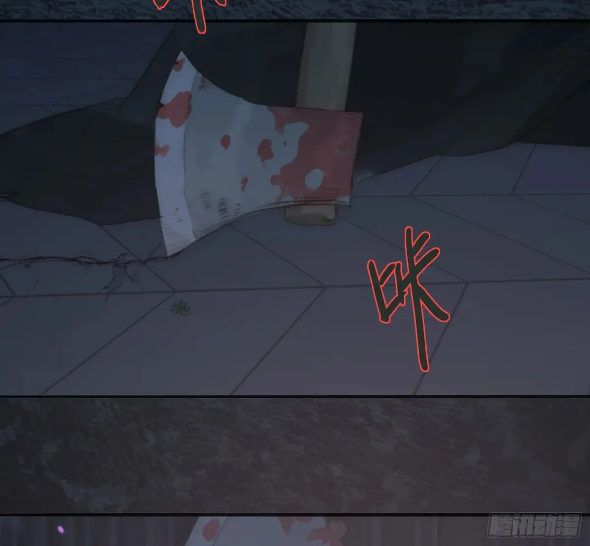Ch.160 危机 第4页