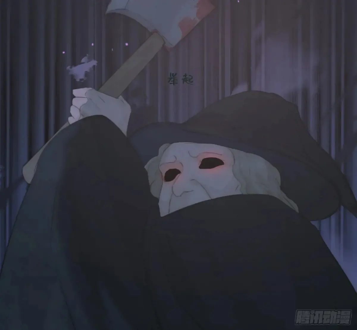 Ch.160 危机 第5页