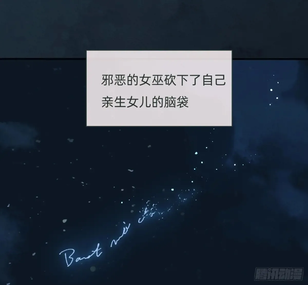 Ch.160 危机 第11页