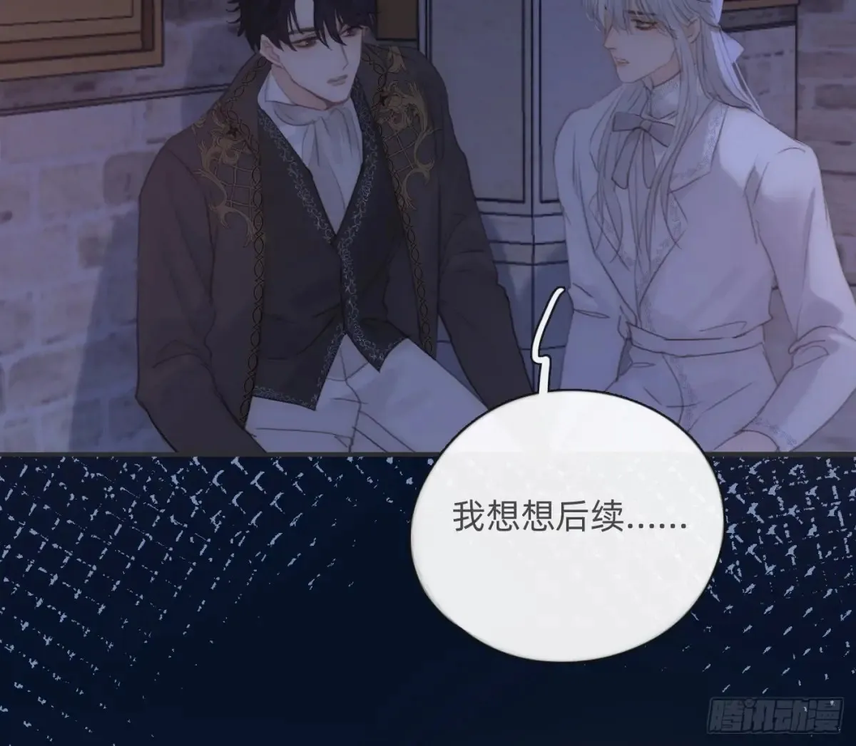 Ch.160 危机 第18页