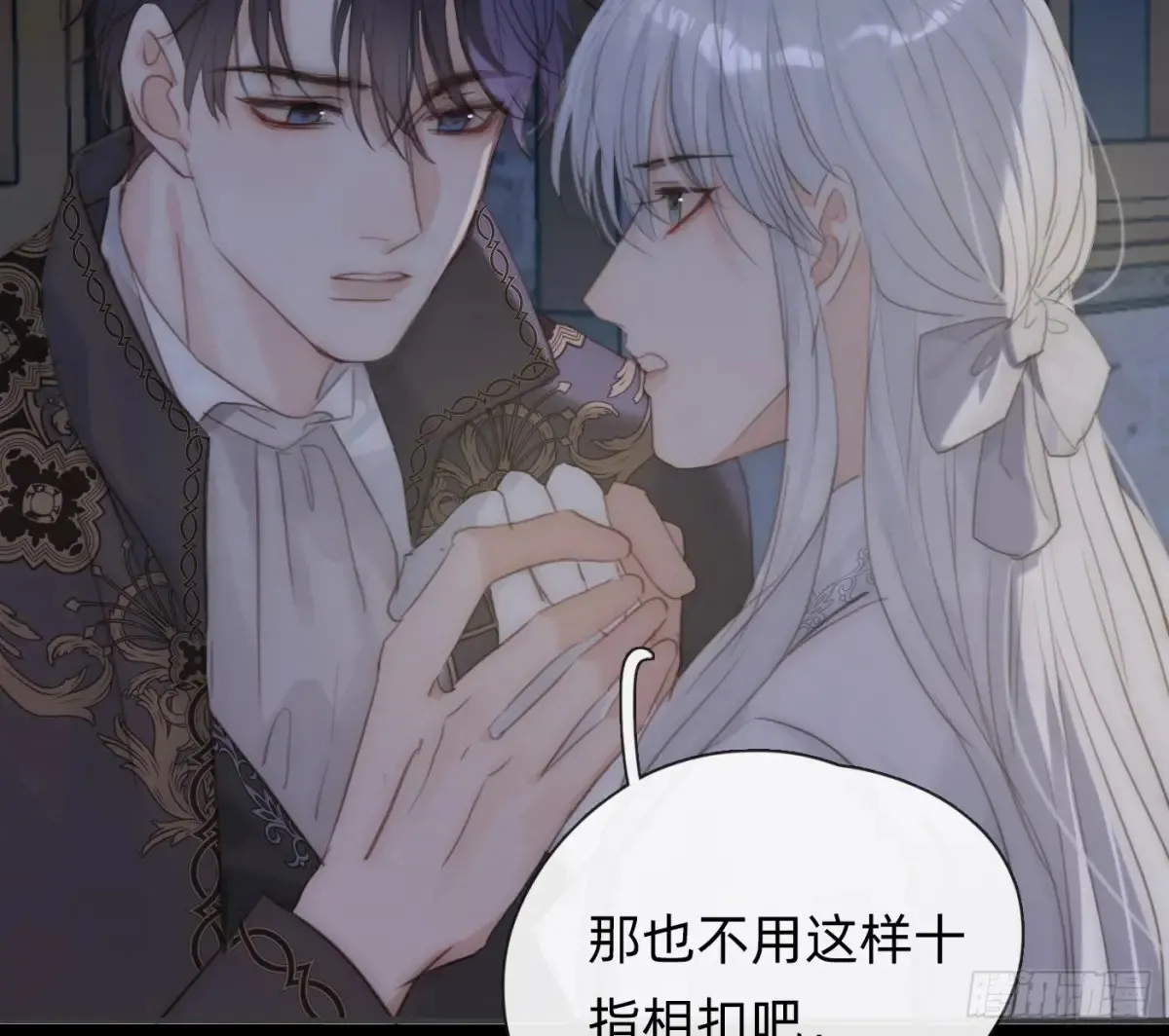 Ch.160 危机 第28页