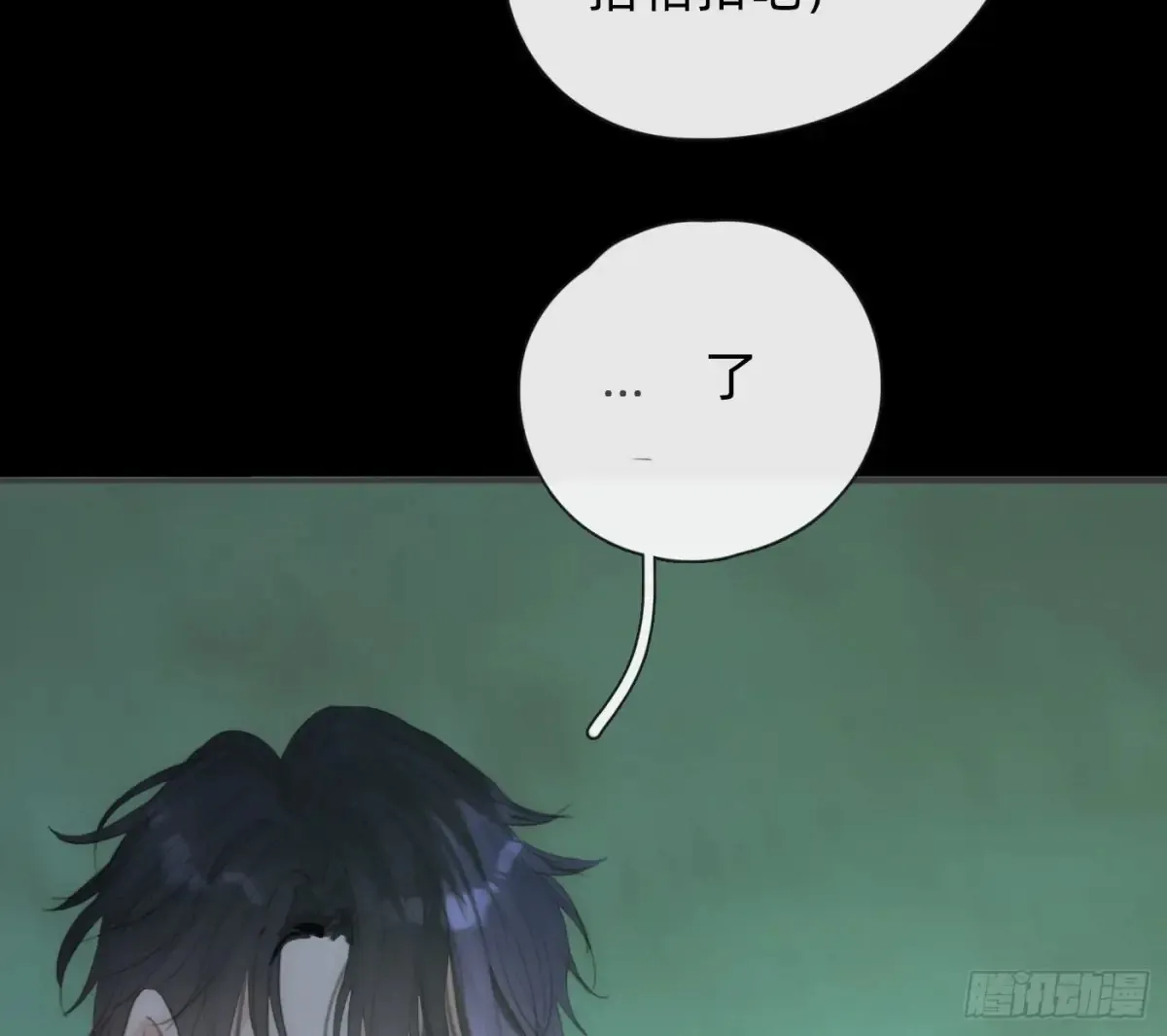 Ch.160 危机 第29页