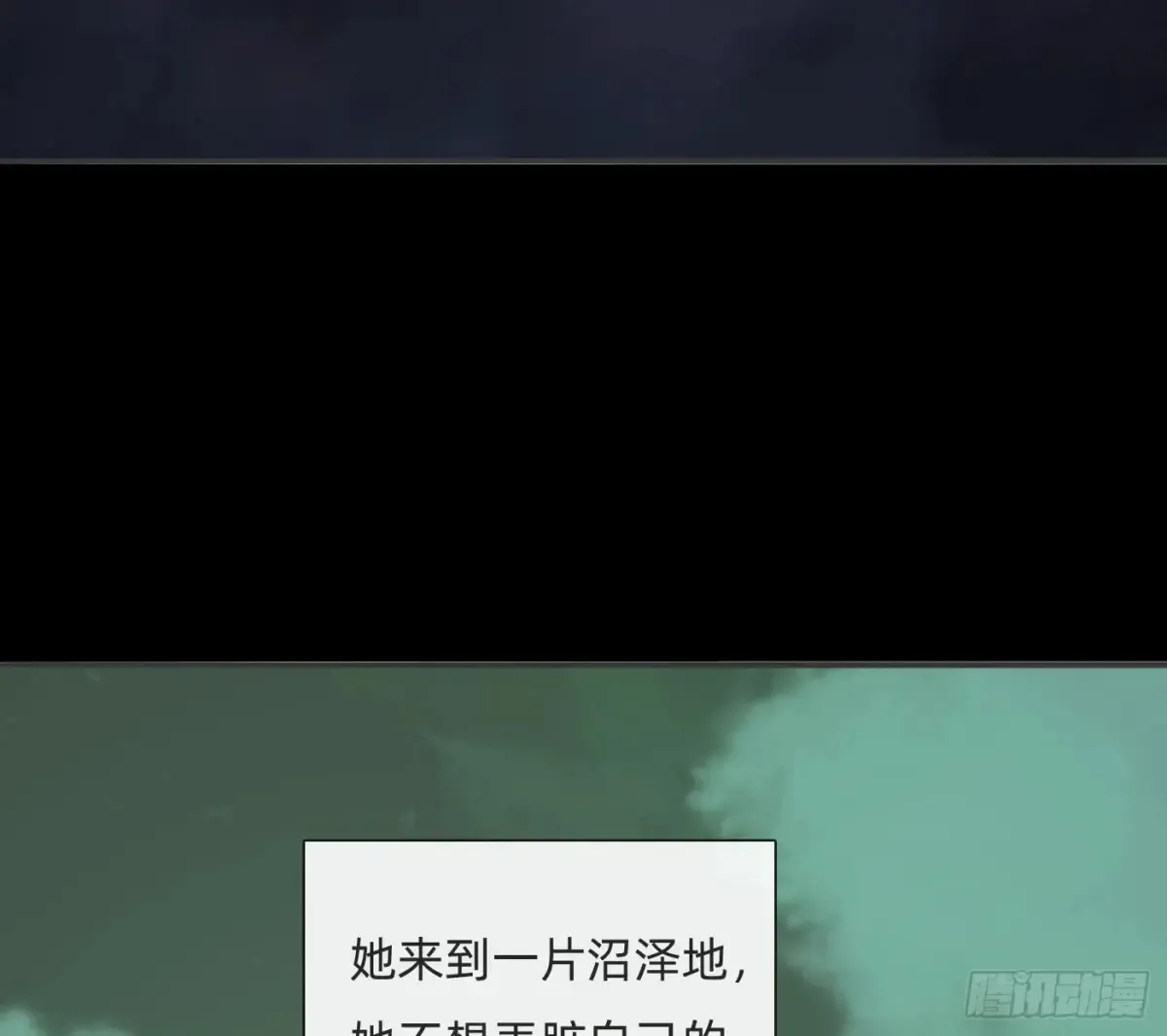 Ch.160 危机 第33页