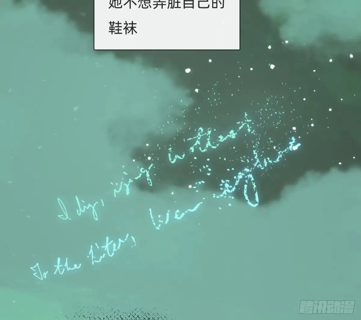 Ch.160 危机 第34页