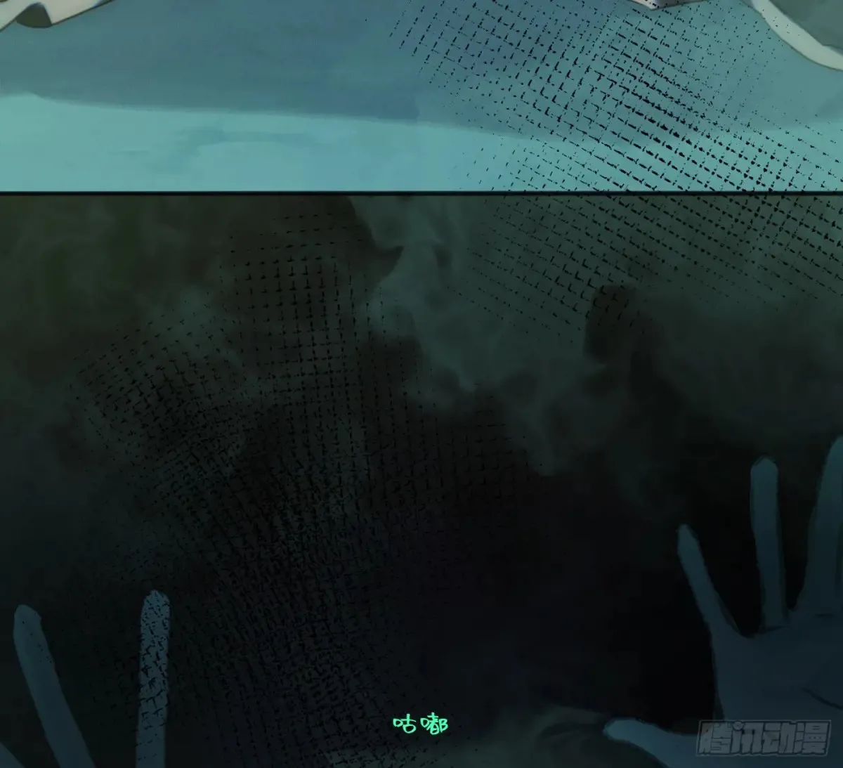 Ch.160 危机 第39页