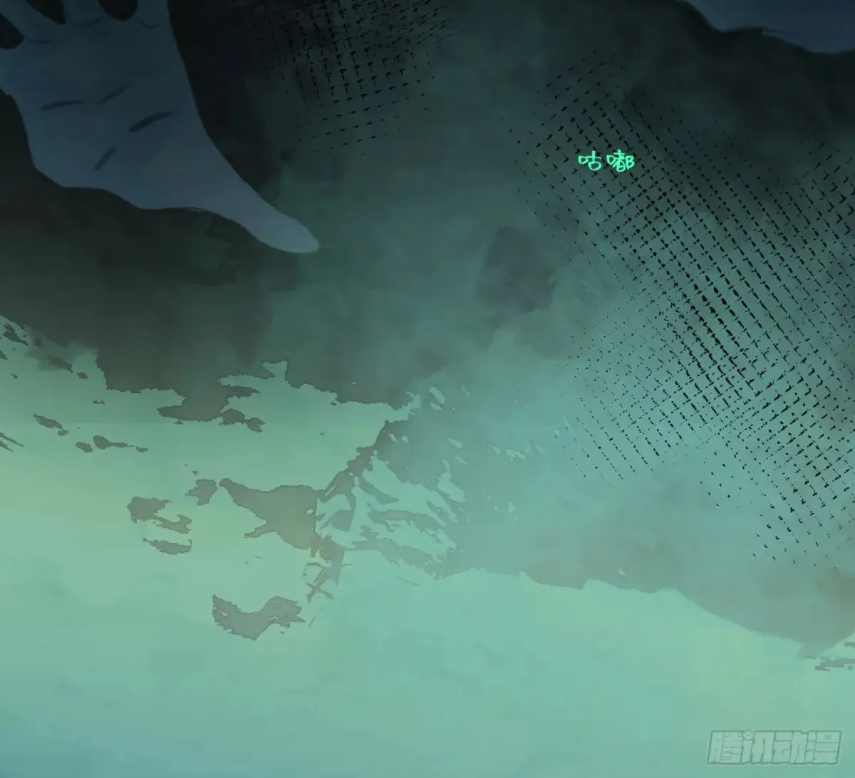 Ch.160 危机 第40页
