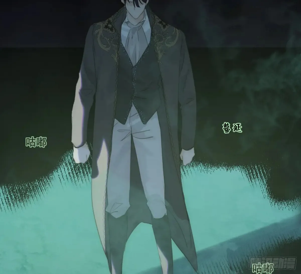 Ch.160 危机 第42页