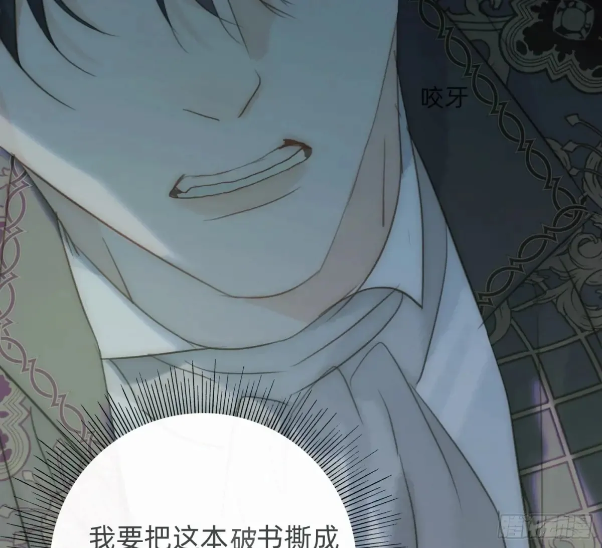 Ch.160 危机 第44页