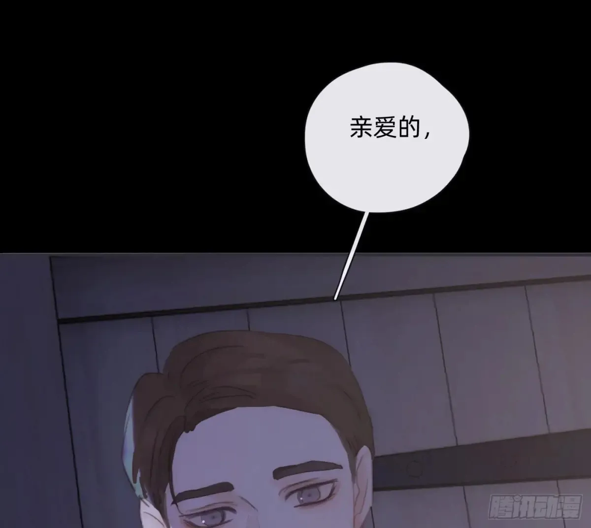 Ch.160 危机 第50页