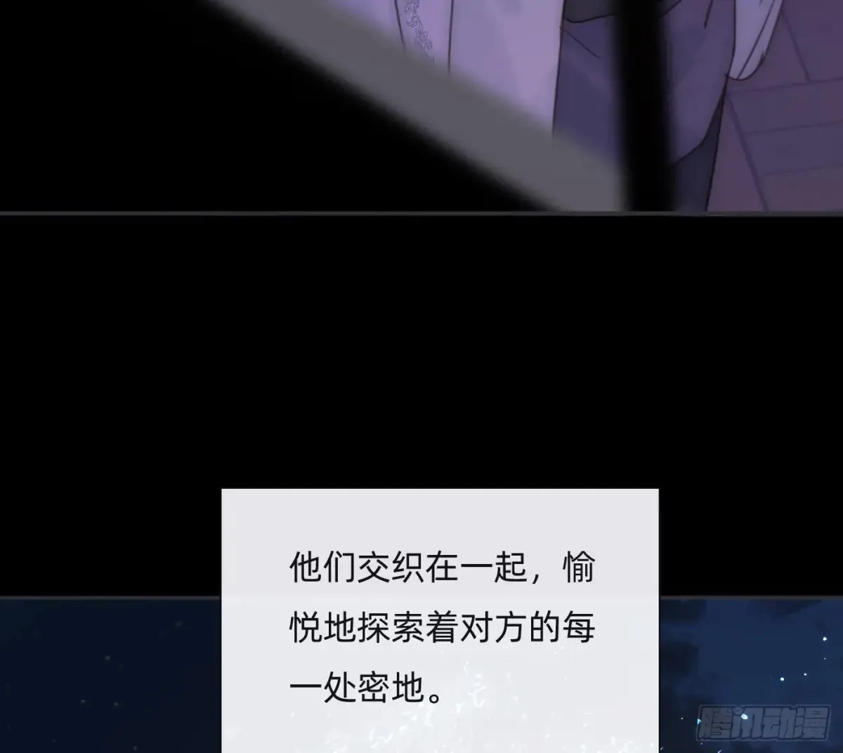 Ch.160 危机 第56页