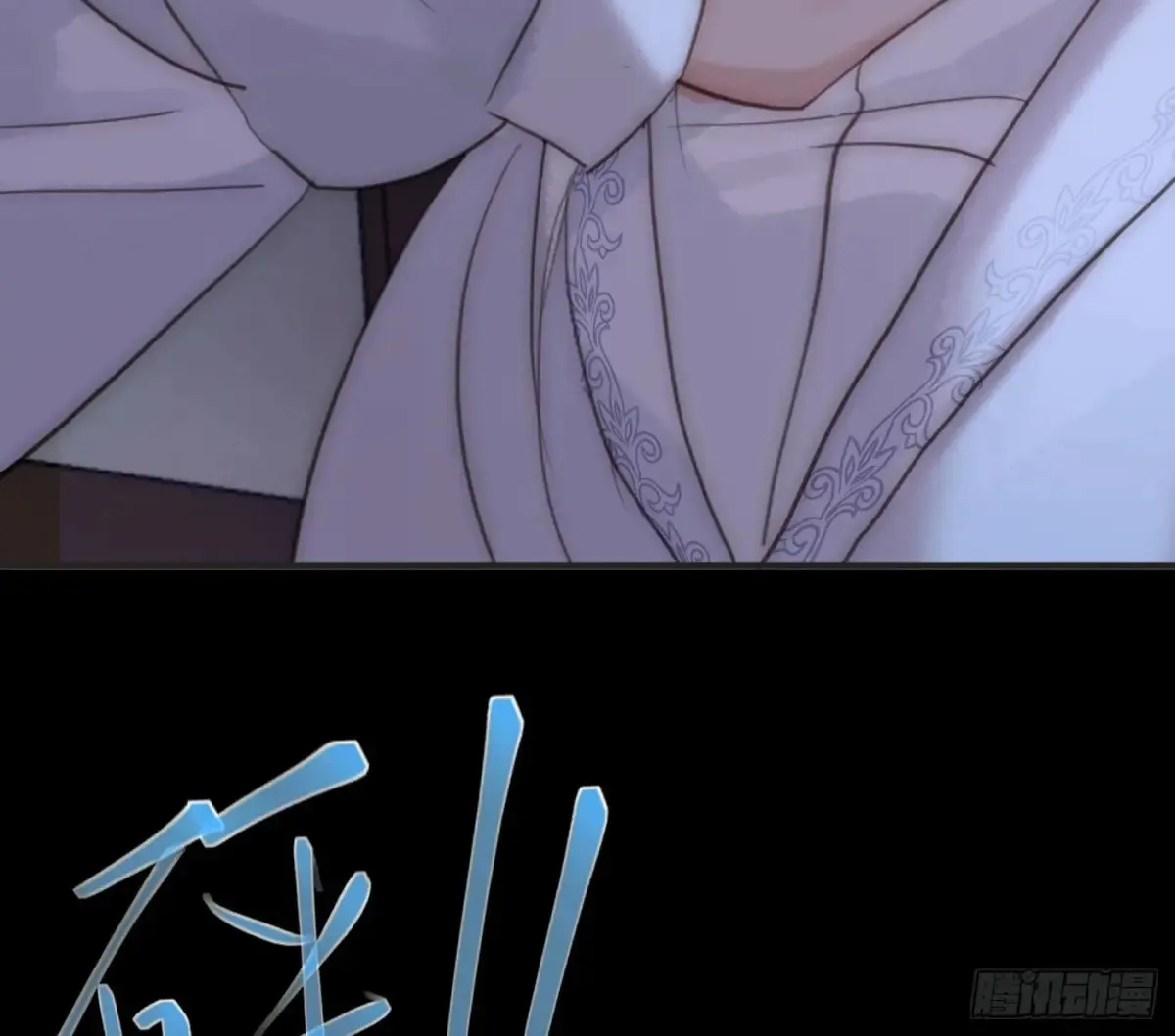 Ch.160 危机 第67页