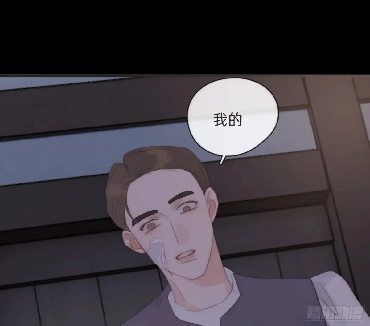 Ch.160 危机 第70页