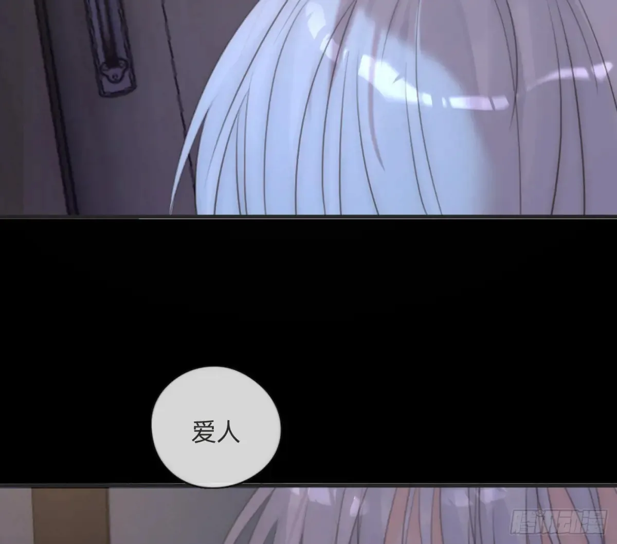 Ch.160 危机 第72页