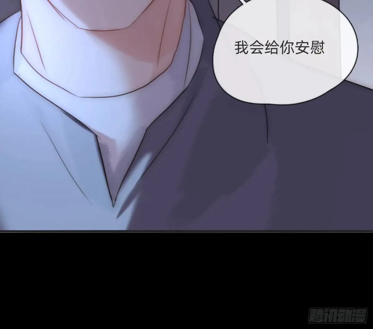 Ch.160 危机 第75页