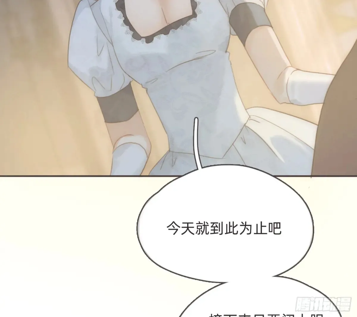 Ch.161 无数个面包 第2页