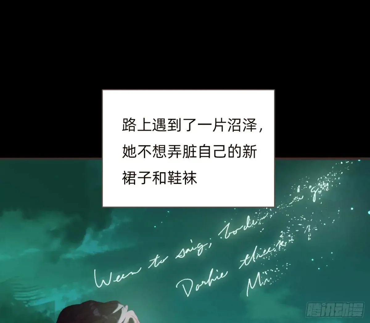 Ch.161 无数个面包 第17页