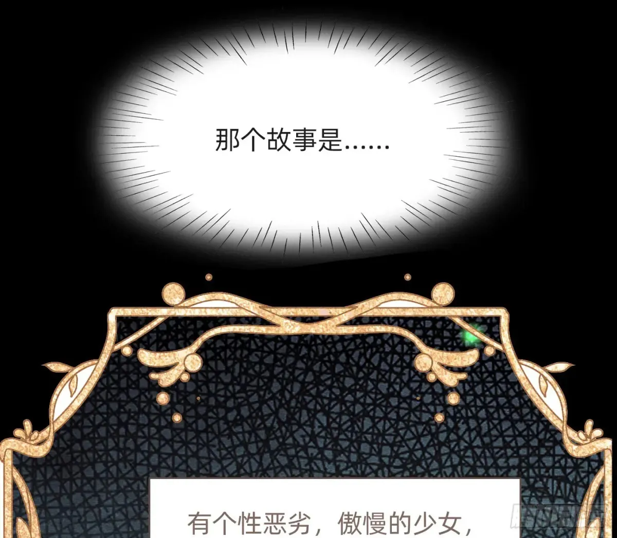 Ch.161 无数个面包 第19页