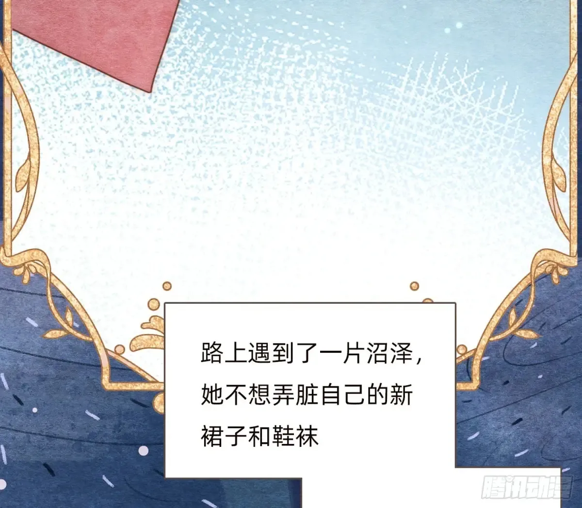 Ch.161 无数个面包 第21页