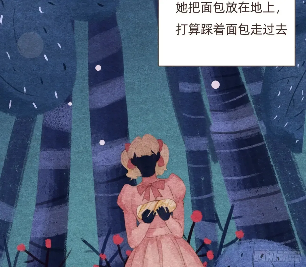 Ch.161 无数个面包 第22页